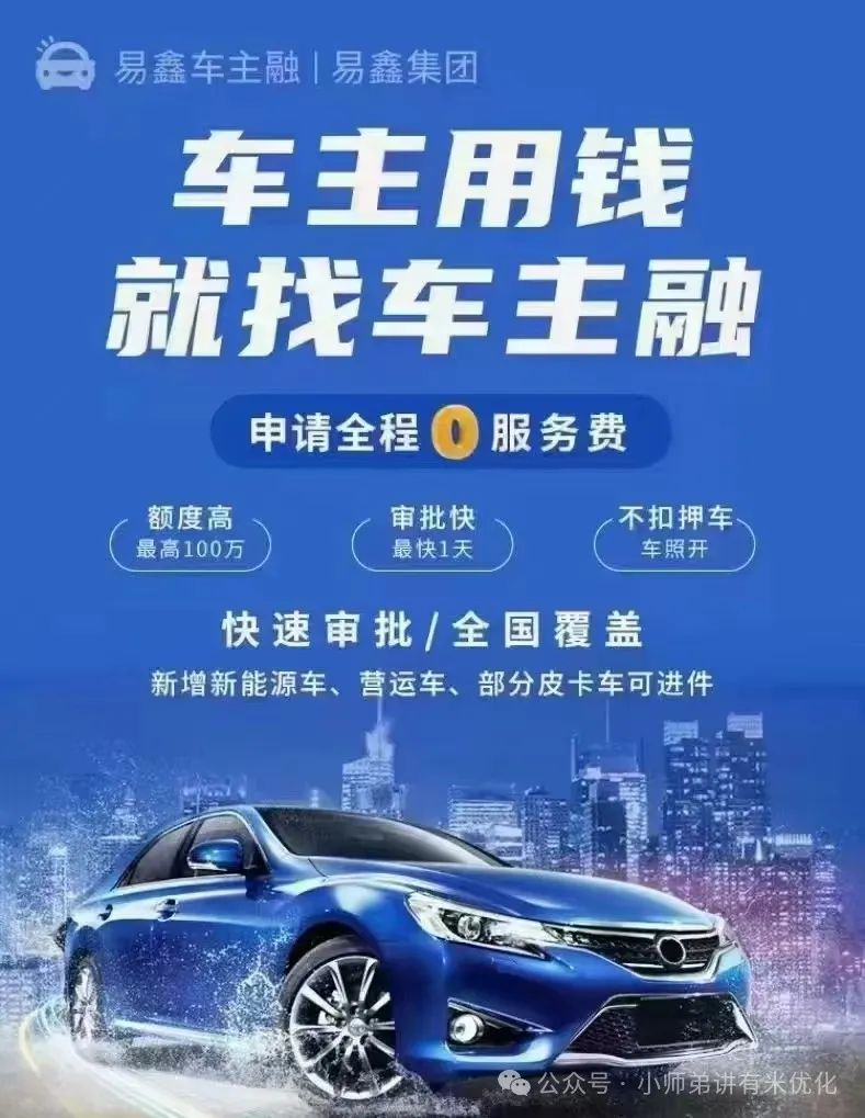 上海車子抵押貸款公司查詢(上海汽車抵押貸款哪個(gè)平臺(tái)正規(guī))？ (http://banchahatyai.com/) 知識(shí)問(wèn)答 第7張