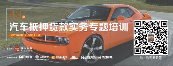 上海車子抵押貸款平臺有哪些(上海汽車抵押貸)？ (http://banchahatyai.com/) 知識問答 第5張